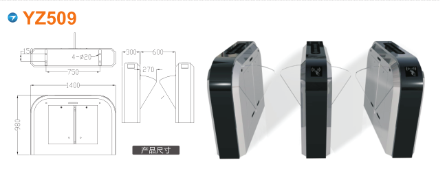 蕲春县翼闸四号