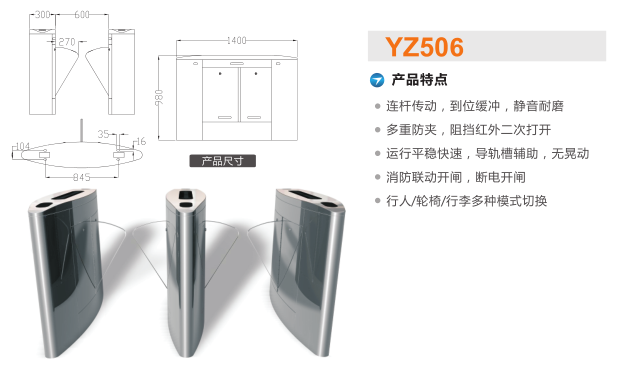 蕲春县翼闸二号